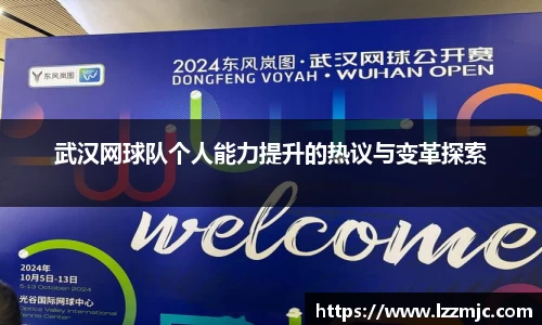 乐竞体育官网