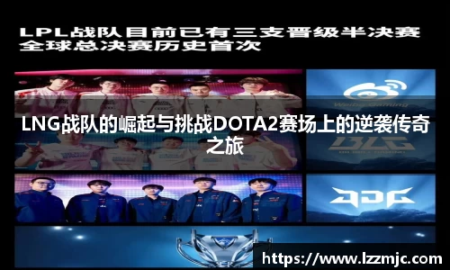 乐竞体育