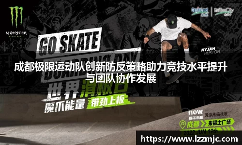 乐竞体育