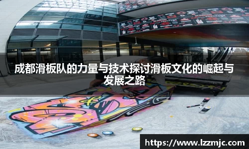 乐竞体育