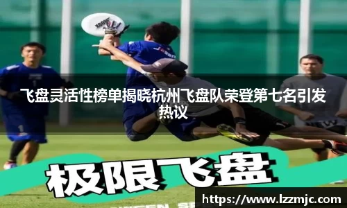 乐竞体育官网