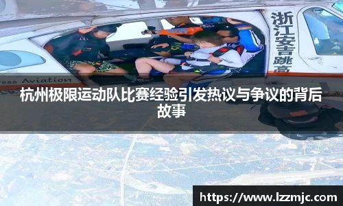 乐竞体育平台