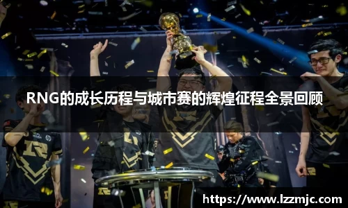 乐竞体育平台