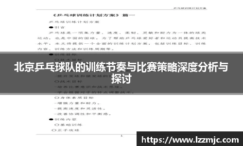 乐竞体育