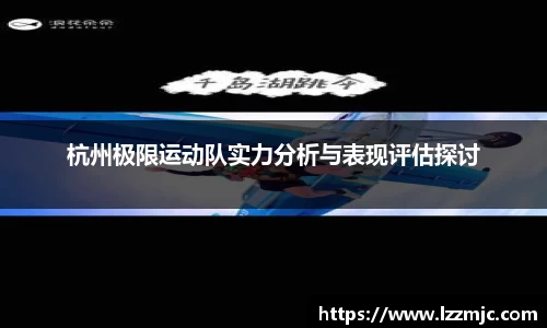 乐竞体育