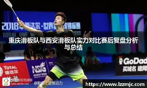 乐竞体育平台