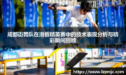 乐竞体育