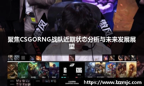 乐竞体育网址