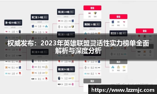乐竞体育官网