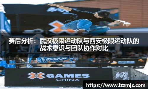 乐竞体育官网