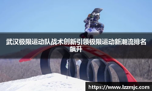 乐竞体育平台