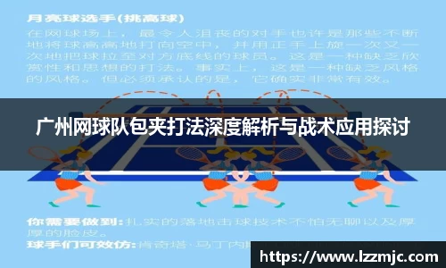 乐竞体育网址