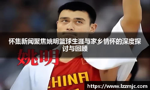 乐竞体育网址