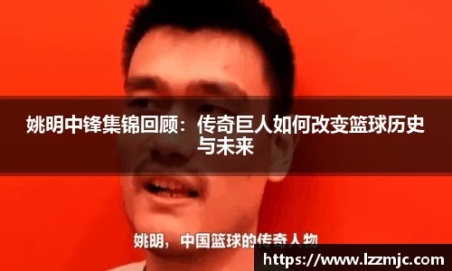 乐竞体育平台
