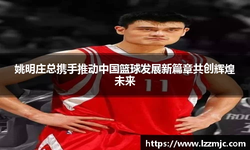 乐竞体育官网