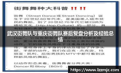 乐竞体育网址