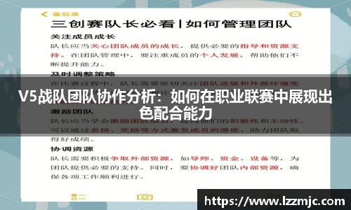 乐竞体育官网