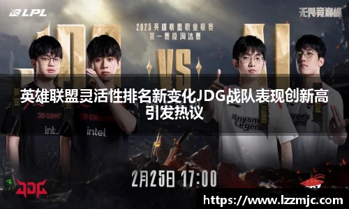 乐竞体育