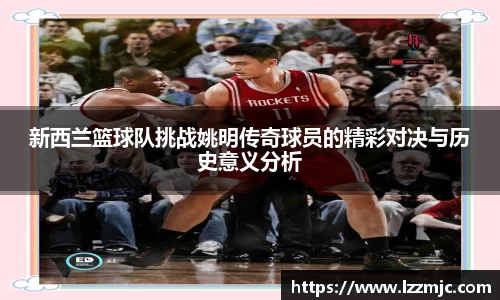 乐竞体育平台