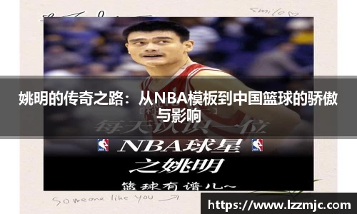 乐竞体育