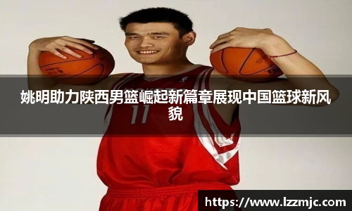 乐竞体育
