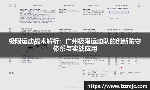 乐竞体育官网