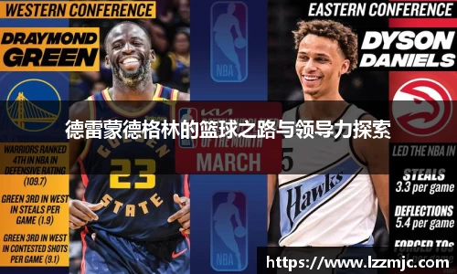 乐竞体育平台