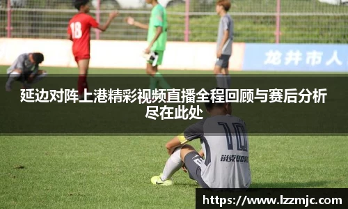 乐竞体育网址