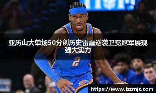 乐竞体育网址