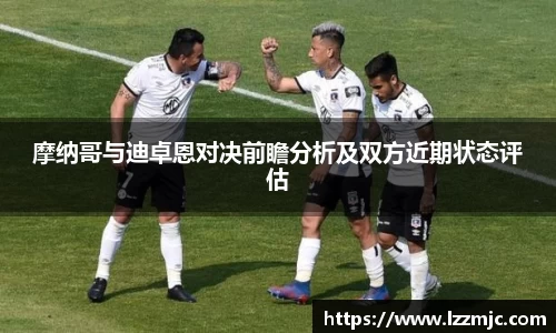 乐竞体育平台