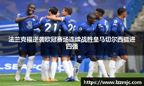乐竞体育