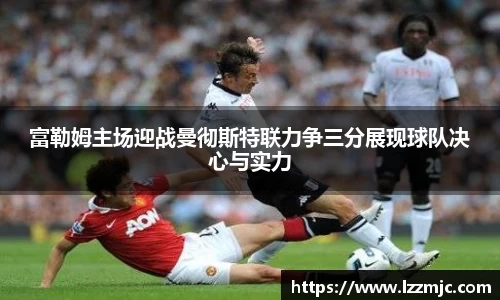 乐竞体育平台