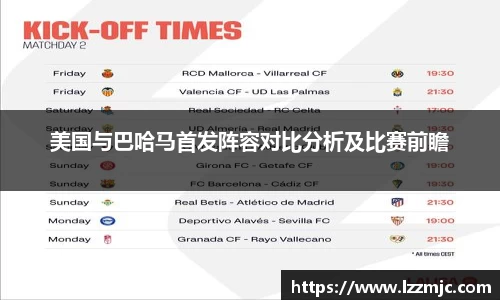 乐竞体育官网