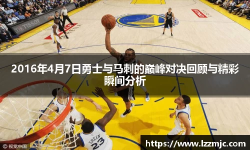 乐竞体育网址
