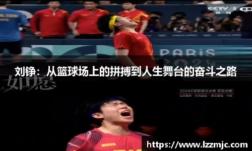 乐竞体育官网