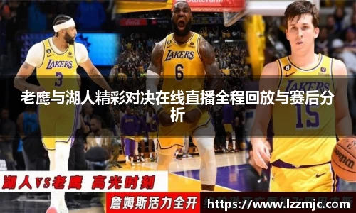 乐竞体育