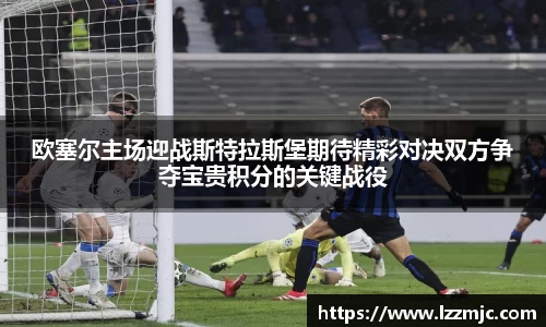 乐竞体育