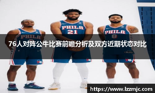 乐竞体育网址