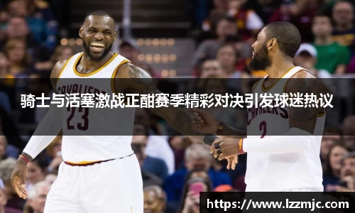 乐竞体育