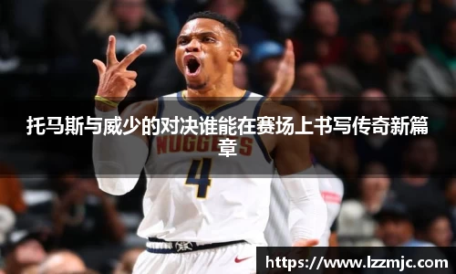 乐竞体育平台
