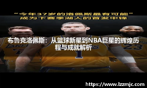 乐竞体育官网