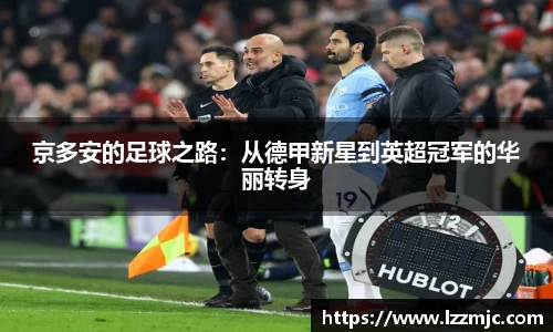 乐竞体育网址