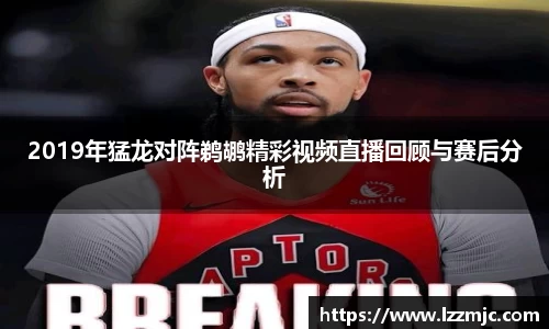 乐竞体育网址