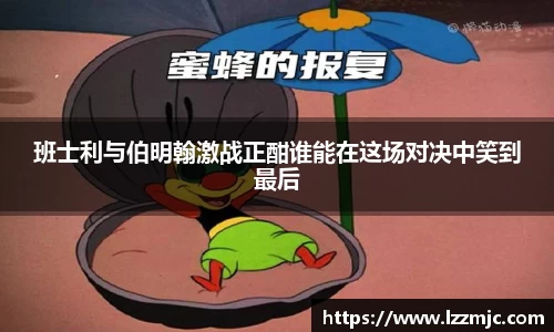 乐竞体育网址