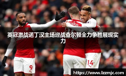 乐竞体育