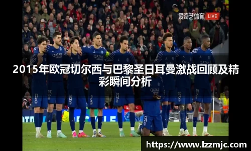 乐竞体育