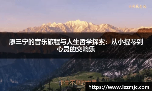 乐竞体育平台