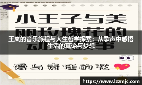 乐竞体育网址