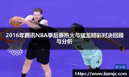 乐竞体育网址