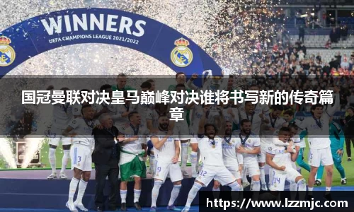 乐竞体育官网
